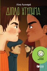 Μη διαθέσιμο εξώφυλλο