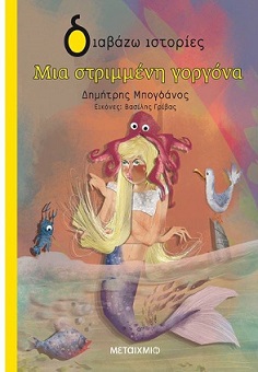 Μη διαθέσιμο εξώφυλλο