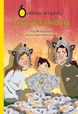 Μη διαθέσιμο εξώφυλλο