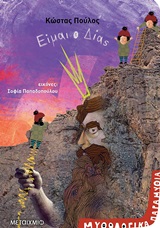 Μη διαθέσιμο εξώφυλλο