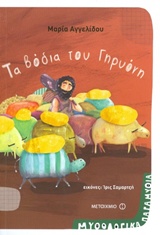 Μη διαθέσιμο εξώφυλλο