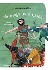 Μη διαθέσιμο εξώφυλλο