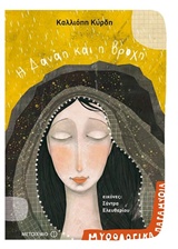 Μη διαθέσιμο εξώφυλλο