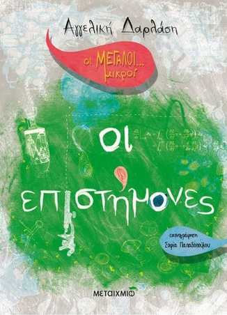 Μη διαθέσιμο εξώφυλλο