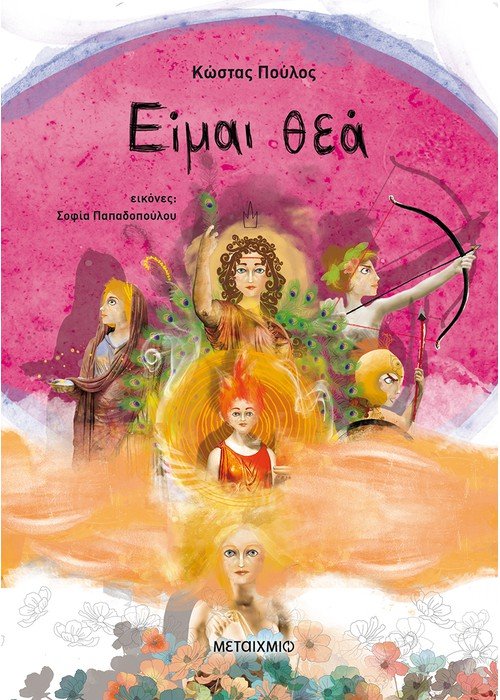 Μη διαθέσιμο εξώφυλλο