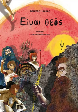 Μη διαθέσιμο εξώφυλλο