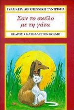 Μη διαθέσιμο εξώφυλλο