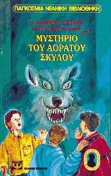 Μη διαθέσιμο εξώφυλλο