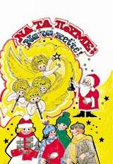 Μη διαθέσιμο εξώφυλλο