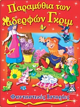 Μη διαθέσιμο εξώφυλλο