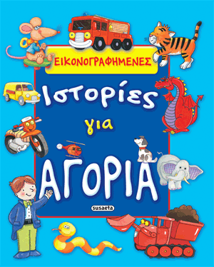 Μη διαθέσιμο εξώφυλλο