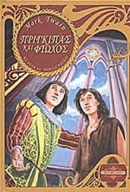 Μη διαθέσιμο εξώφυλλο