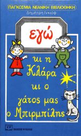 Μη διαθέσιμο εξώφυλλο