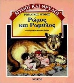 Μη διαθέσιμο εξώφυλλο