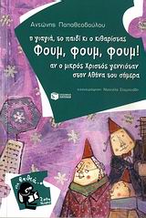 Μη διαθέσιμο εξώφυλλο