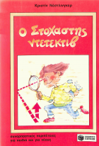 Μη διαθέσιμο εξώφυλλο