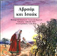 Μη διαθέσιμο εξώφυλλο